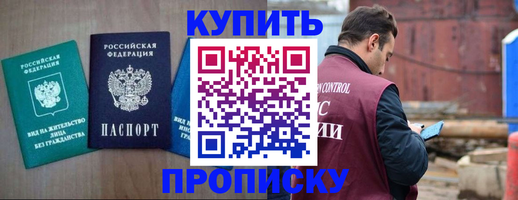 временная регистрация для всех в Владимирской области