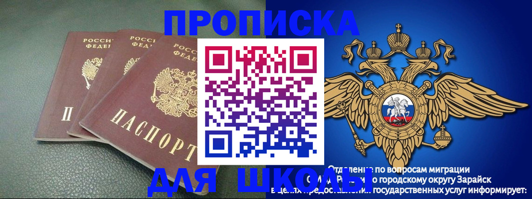 регистрация в Владимирской области